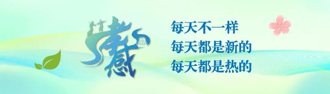 188金宝博体育官方入口-第一批5000张门票已售罄！你抢到了吗？